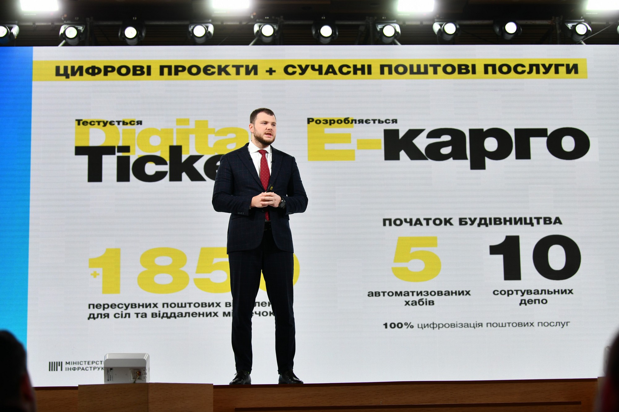 Владислав Криклій: "Локалізація виробництва електромобілів в Україні забезпечить нові робочі місця та збільшення частки автовиробництва у ВВП"