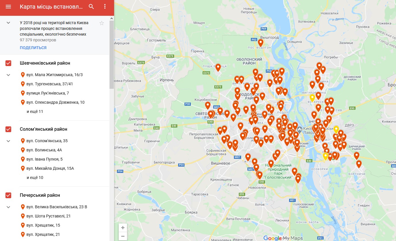 У Києві встановлять ще 212 контейнерів для збору небезпечних відходів - батарейок, термометрів тощо (онлайн-карта)