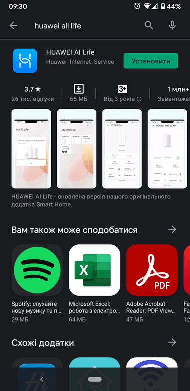 Huawei Freebuds 4i — обзор наушников