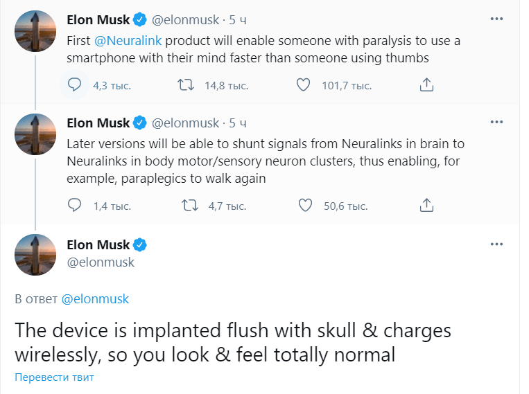 Стартап Neuralink Илона Маска показал обезьяну с вживленным чипом, играющую в пинг-понг силой мысли [Видео]