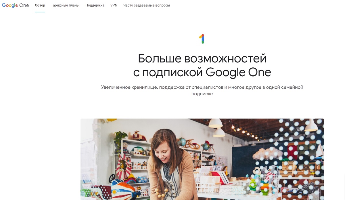 Альтернативы Google Photo