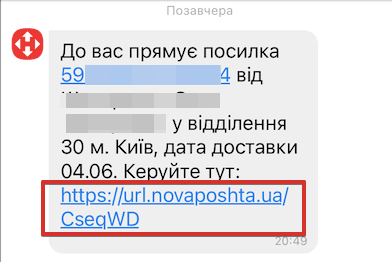 «Нова пошта» запустила обновленный трекинг отправлений на сайте и в смартфоне