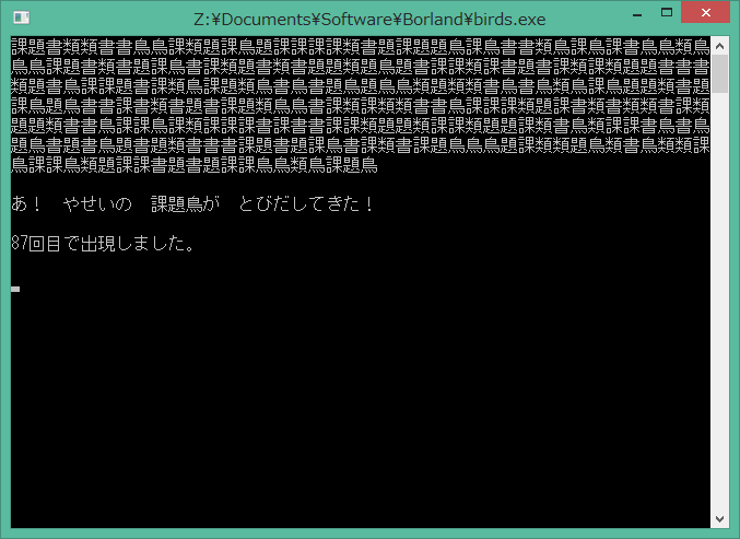 もちろん、最新のWindows 8.1にも対応しています。