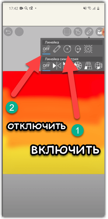 как рисовать в ибис паинт х