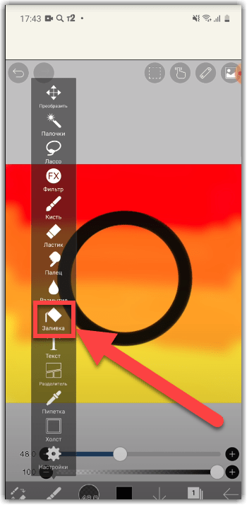 что рисовать в ибис паинт