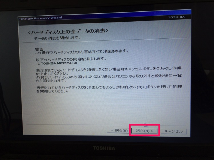 東芝　ダイナブック　Satellite B353/21KW　箱　リカバリディスク 東芝 dynabook Satellite B353/21KB PB35321KSVBW [ブラック