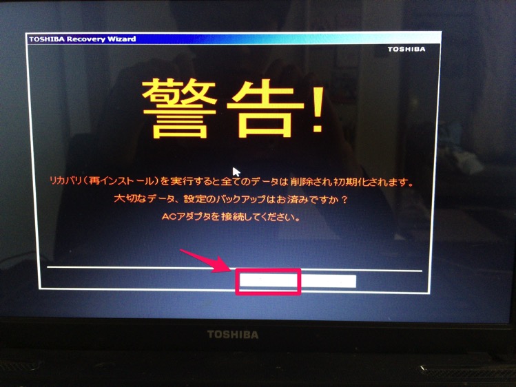東芝 - dynabook リカバリ済み win7proとwin10proのデュアルブート 東芝 - dynabook リカバリ済み win7proとwin10proのデュアル