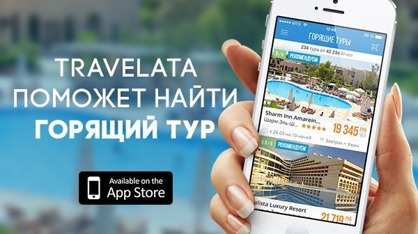Picture Отель потрясающий, красивый и интересный дизайн. Prilozhenie Travelata Otdyh Deshevye Tury Teper V Mobilnom Prilozhenii