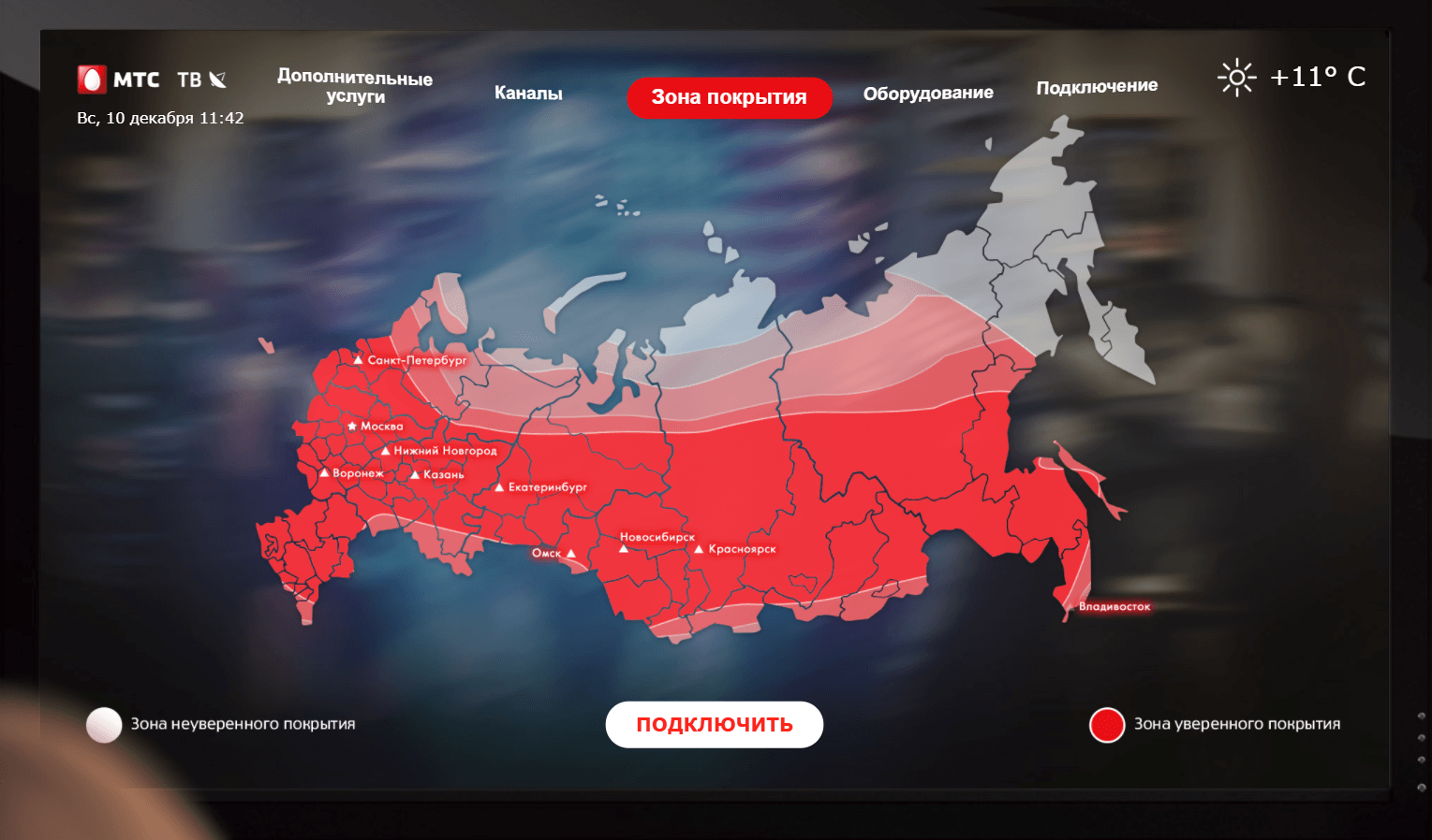 Интернет Магазины Тв На Карте