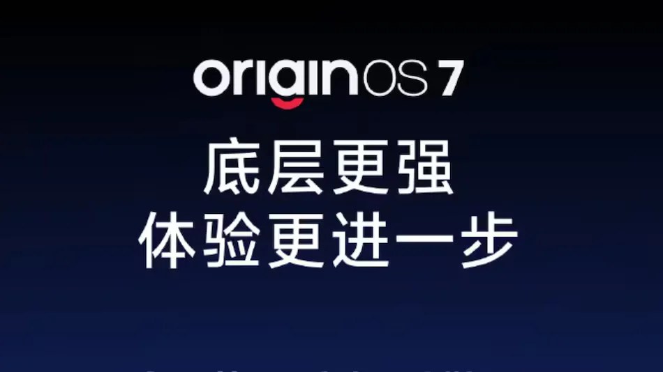 origin_os_7
