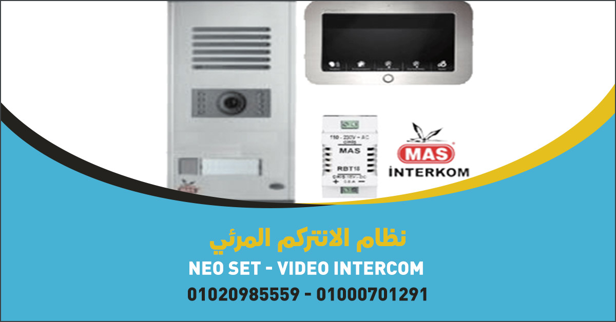 Mas Intercom Linkedin