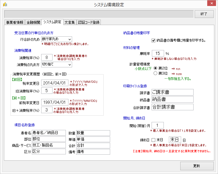 Php Round 四捨五入php Cpdpg