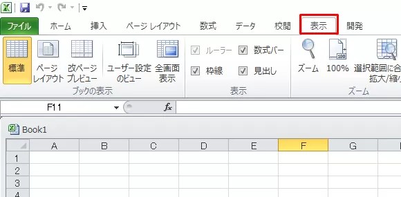 Excel分頁線無法移除excel Hqgkiz