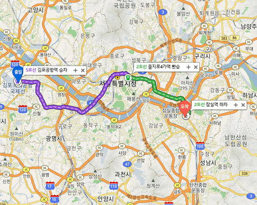 카카오맵 길찾기 사용방법