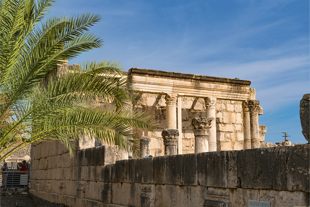 Capernaum