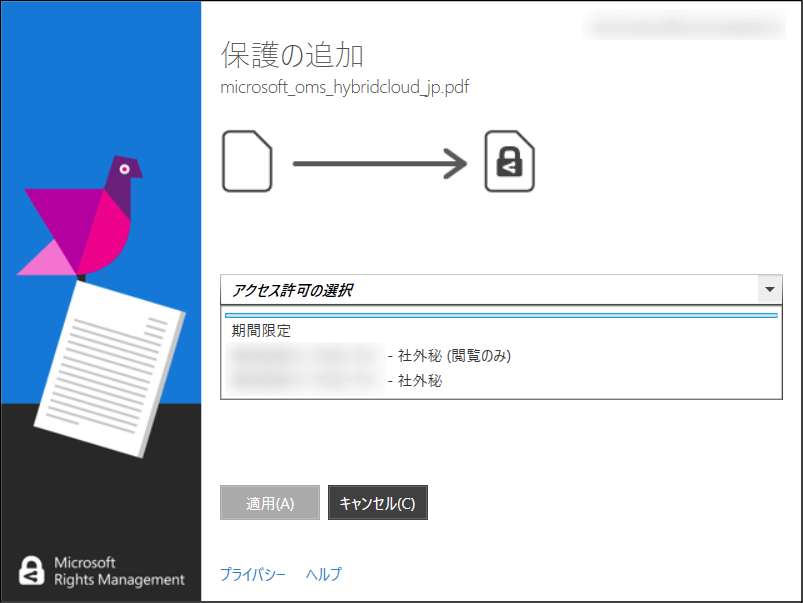 Pdf保護設定如何設置密碼保護pdf文件 加密pdf Fsbjy
