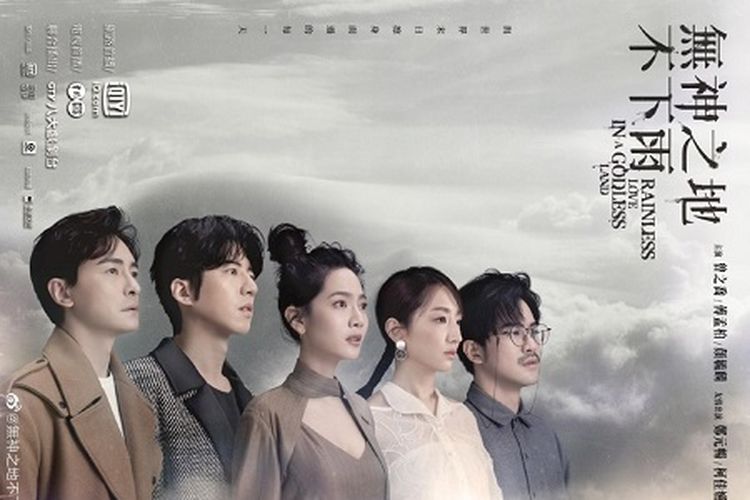 “Rainless Love in a Godless Land”: da Taiwan, un drama affascinante sulla mitologia indigena