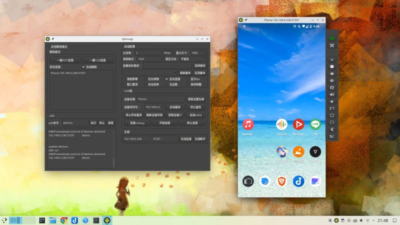 Github Tangxiaolin Cn Qtscrcpy For Android 14 Android Real Time - Download Classic Colorful Background | High Resolution