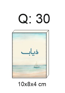 سلة المشتريات