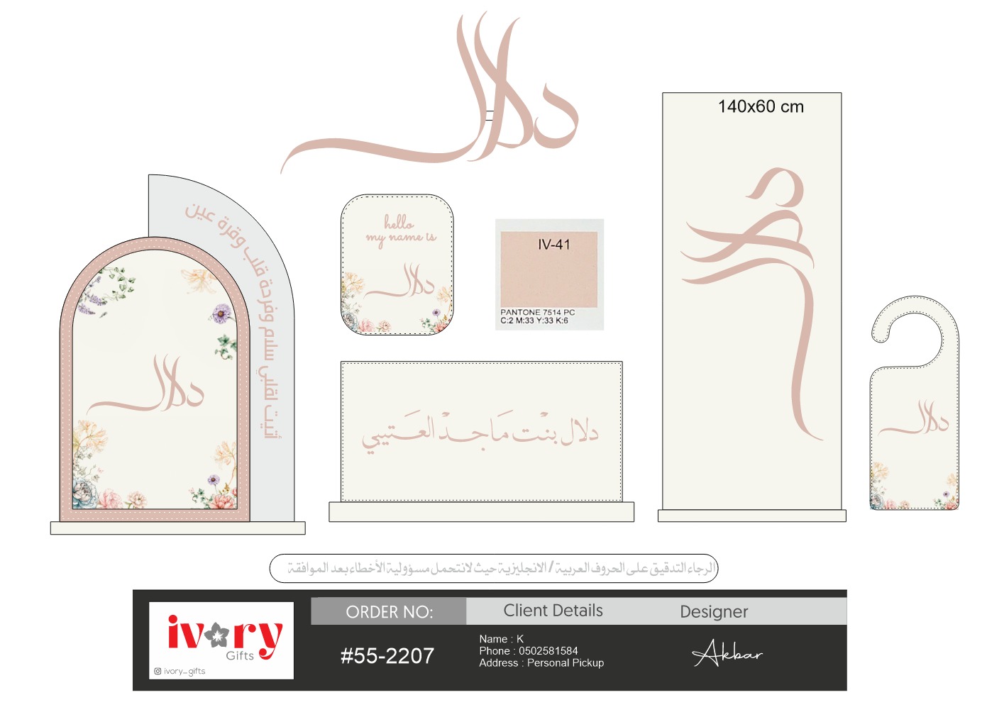 سلة المشتريات