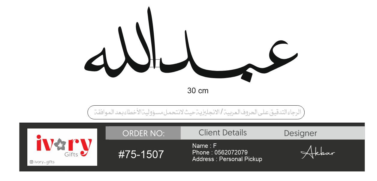 سلة المشتريات