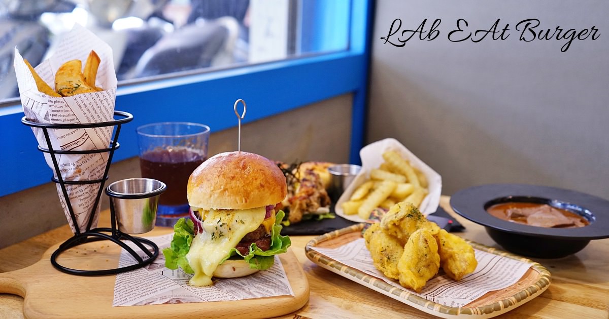 LAb EAt Burger來吧吃漢堡|台中科博館早午餐推薦，飲料無限暢飲外，前所未有的中西式吃法『一口麻辣鴨血一口漢堡』，讓我欲罷不能阿！