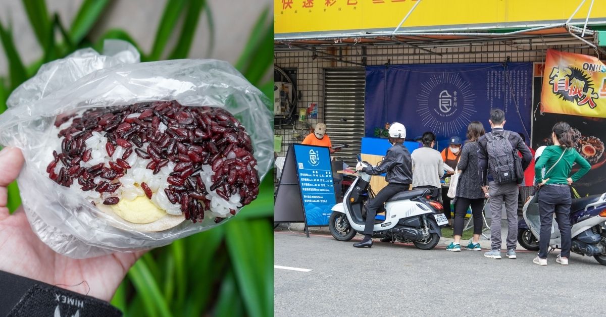 食客所 |台中南區排隊飯糰，隱藏版溏心蛋豬排早上八點就已銷售一空，晚來吃不到哦！