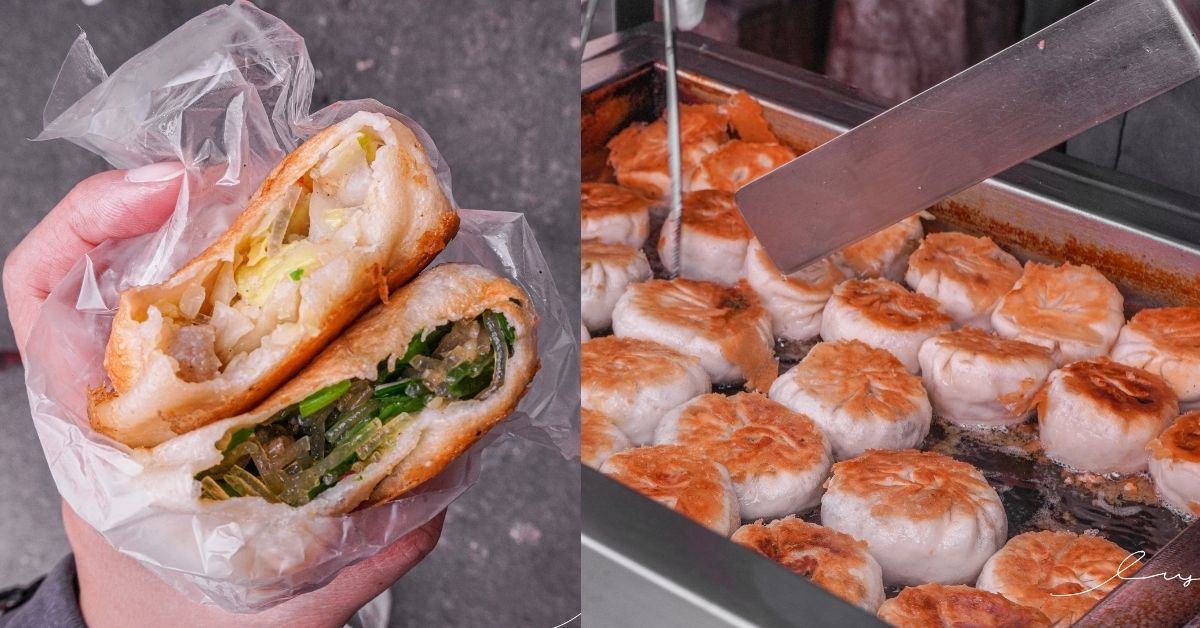 一品香水煎包 |台中大甲鎮瀾宮美食，食尚玩家必推小吃只要15元，薄皮水煎包、韭菜盒咬開大爆餡！