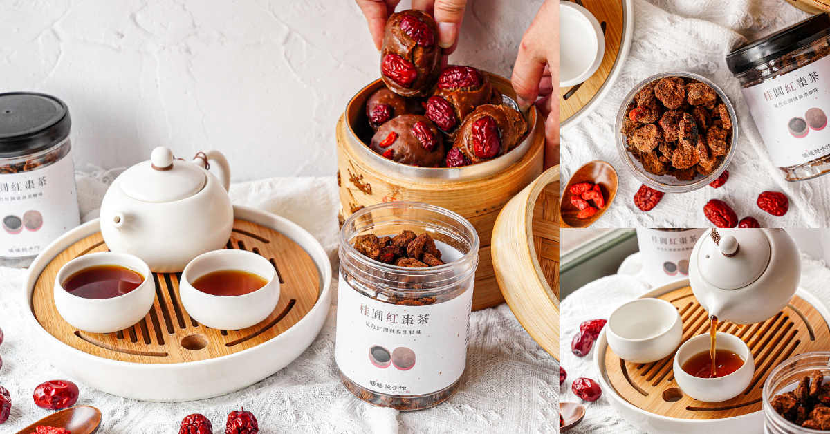 暖暖純手作桂圓紅棗茶 |網友一致好評推薦的宅配好物！堅持真材實料，沖泡出好喝不膩的黑糖飲！