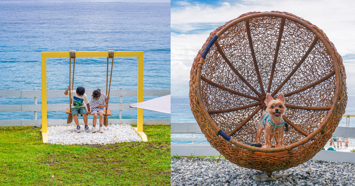 浪慢咖啡 |花蓮海景咖啡廳，IG打卡景點，寵物友善咖啡廳，無敵海景盪鞦韆，喝咖啡下午茶享受無邊藍海太chill！