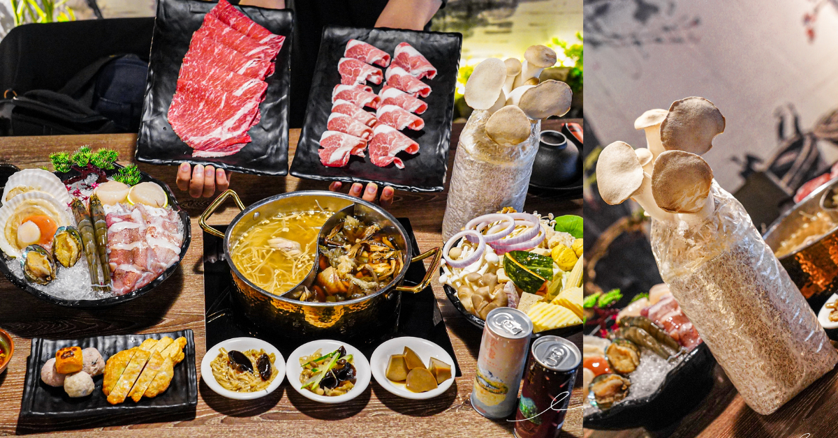 菇神首采 |台中西區火鍋推薦，必推剝皮辣椒鹿茸菇鍋、酸筍土雞鍋！香菇太空包桌邊現採，吃不完還能帶回家種！