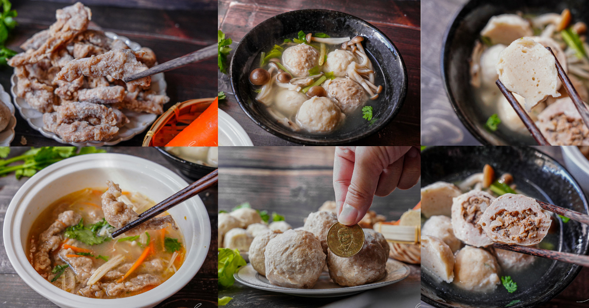 禾守丸仔 |新竹宅配團購美食，在地三十年的好味道，必買赤肉羹、包餡爆汁香菇貢丸！