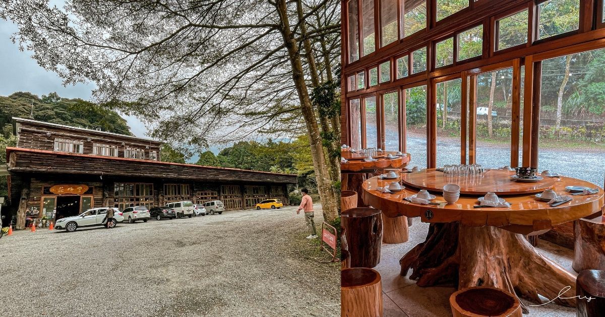 紫林莊野菜料理 |南投鹿谷美食，食尚玩家推薦原木特色餐廳，必點鱘龍魚菜色！文末有紫林莊菜單1