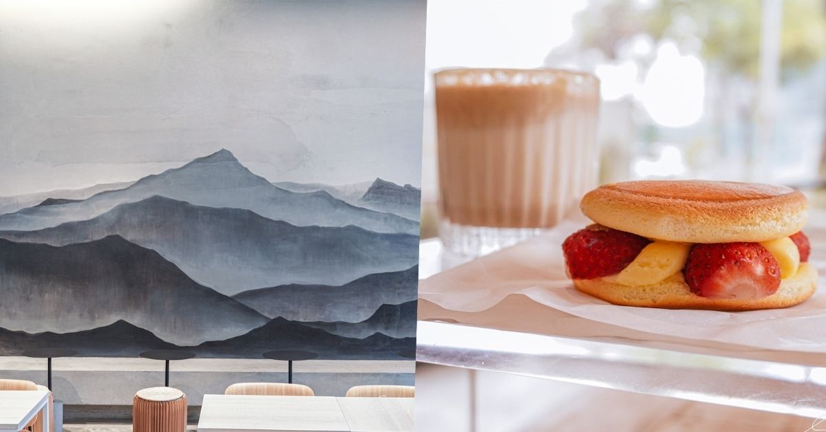 日遲DIDcoffee |竹北咖啡廳，近新竹高鐵的預約制咖啡店，侘寂風格超好拍，必吃銅鑼燒下午茶甜點！