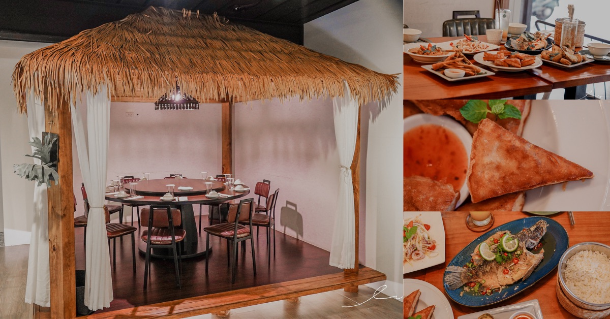 泰調啤泰式餐酒館 Naughty Thai |新竹北大路美食，充滿異國風情的泰式料理，三人豪華套餐超澎湃，必推厚片月亮蝦餅！！