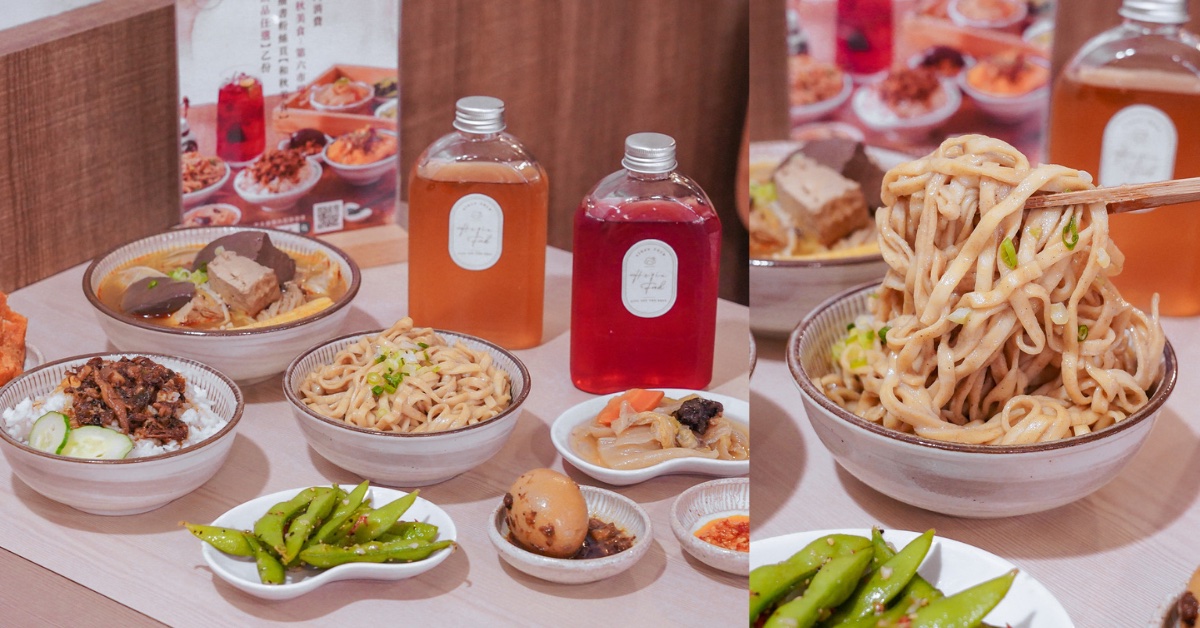 和秋美食 |金典綠園道第六市場快閃店，必點麻醬香拌麵、麻辣燙，現場還有賣常溫美食料理包！