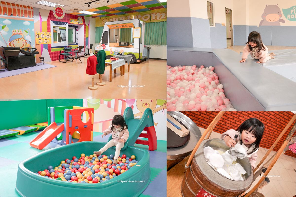 台南安平兒童館 |台南室內親子景點推薦!雨天放電、夏天避暑,門票35元起,15個主題設施不限時玩耍!