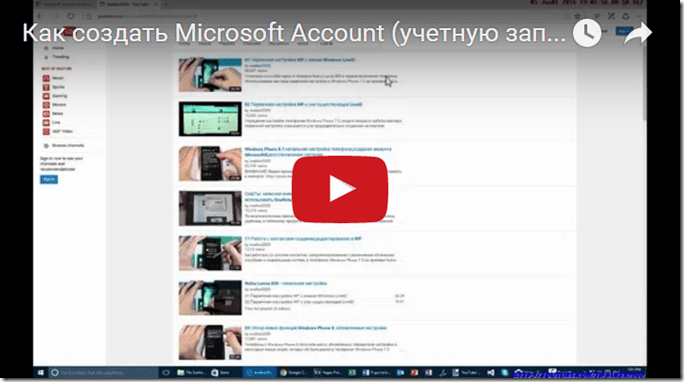 Facebook outages reported in the last 24 hours. ÐÐ°Ðº Ð¿ÑÐ°Ð²Ð¸Ð»ÑÐ½Ð¾ ÑÐ¾Ð·Ð´Ð°ÑÑ Microsoft Account (ÑÑÐµÑÐ½ÑÑ Ð·Ð°Ð¿Ð¸ÑÑ
