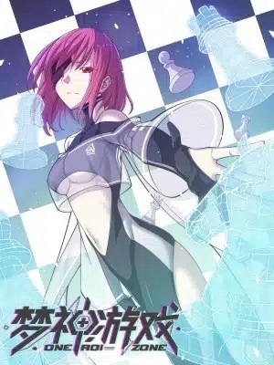 Divine Realm 1