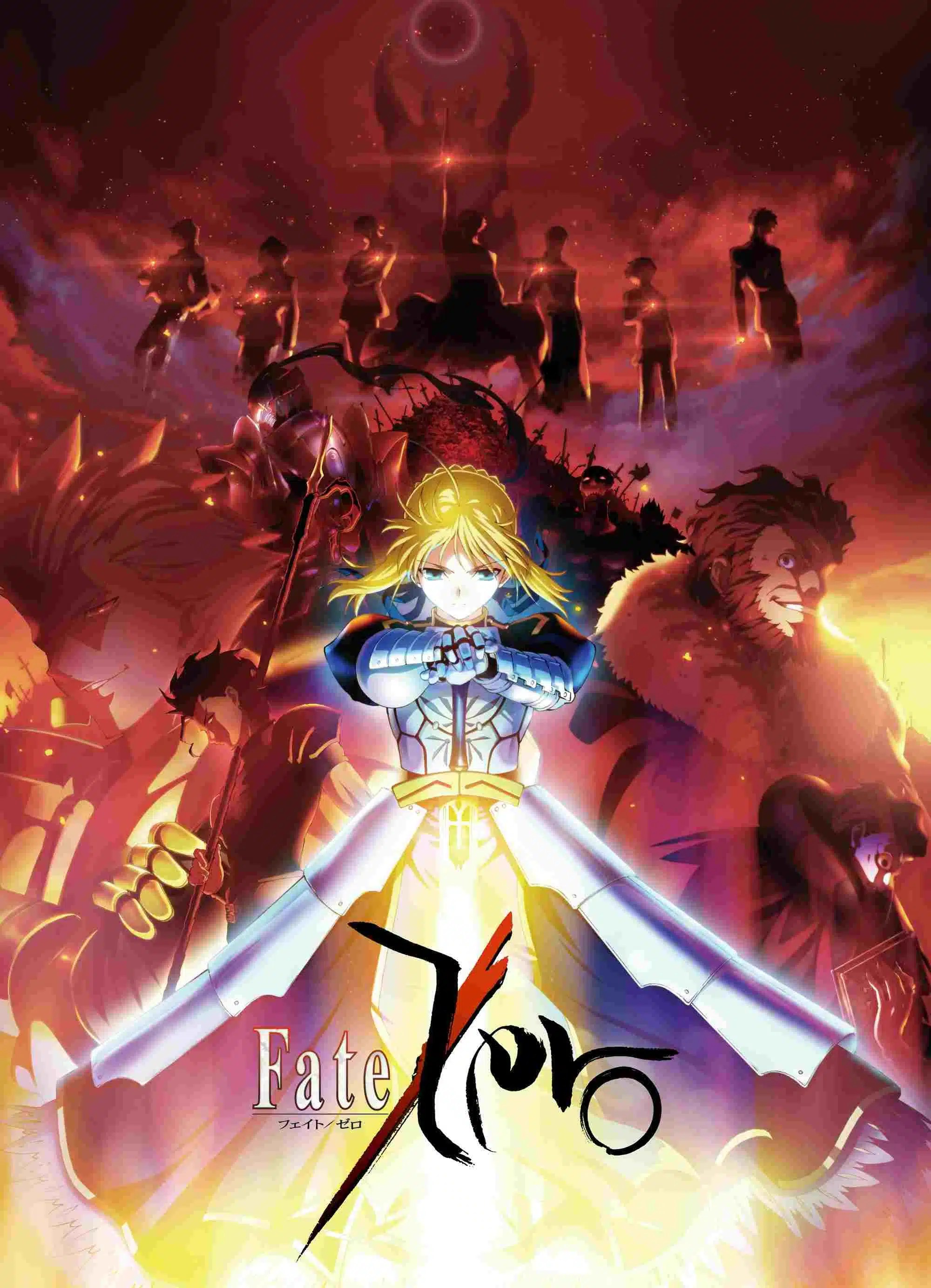 Fate Zero scaled