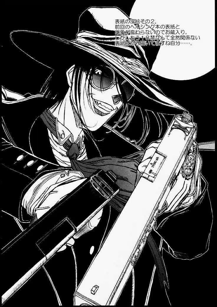 Hellsing (Alucard)