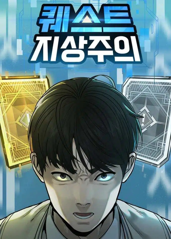 reality quest
