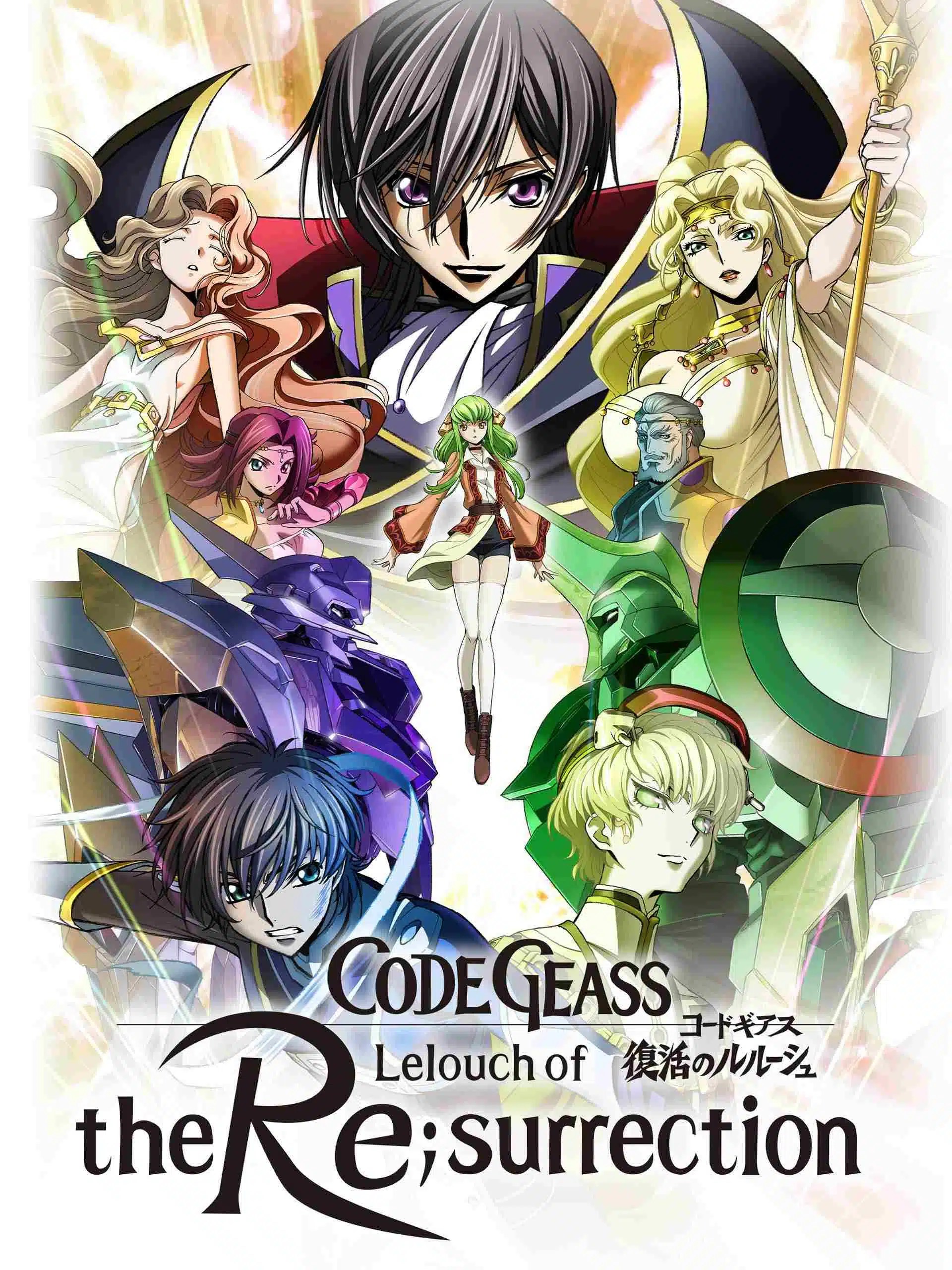 Code Geass Resurrection