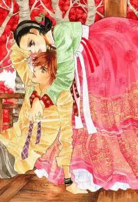 Goong