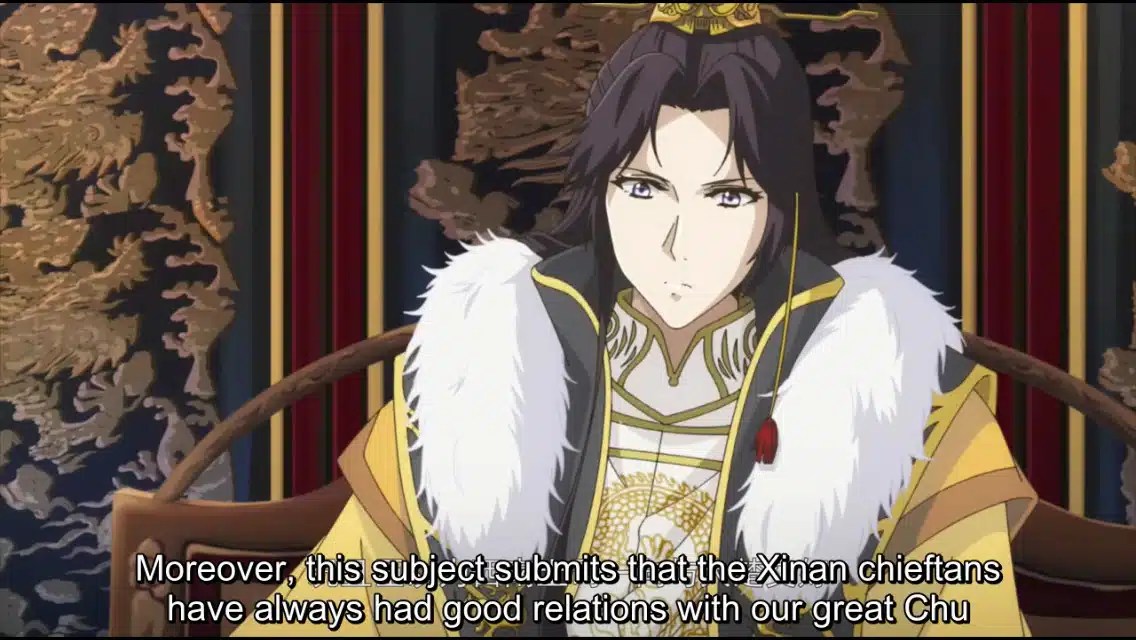 The Emperors Strategy