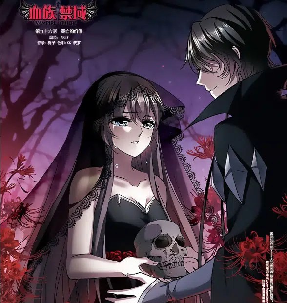 Vampire Sphere