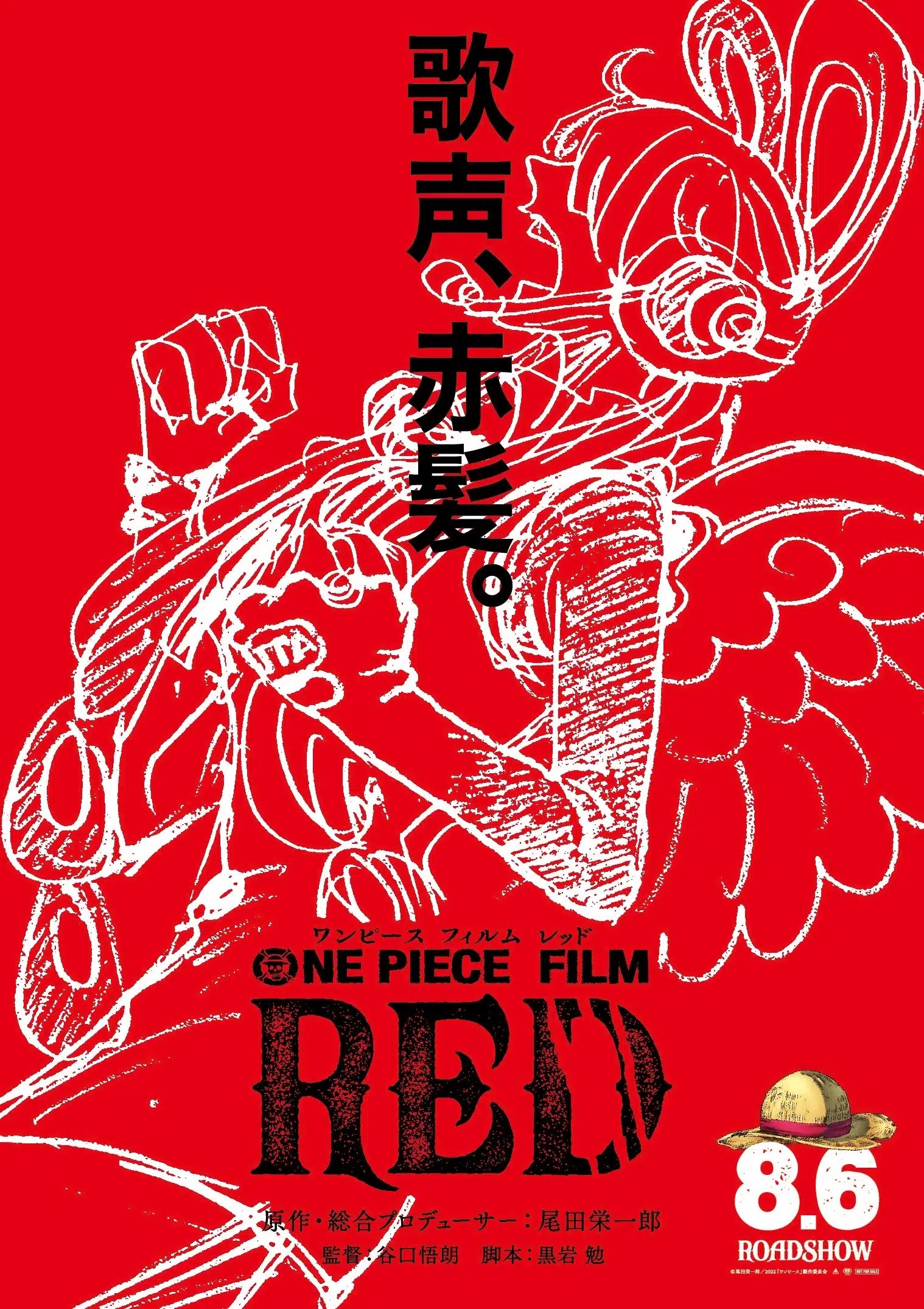 One Piece Film Red