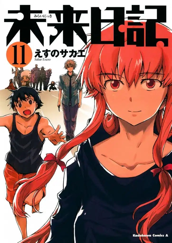 Volume 11