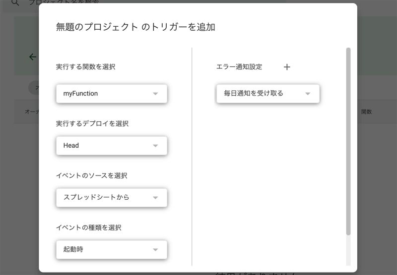 Google Apps Script 7 Iwb Jp - Gorgeous Dark Art - High Resolution