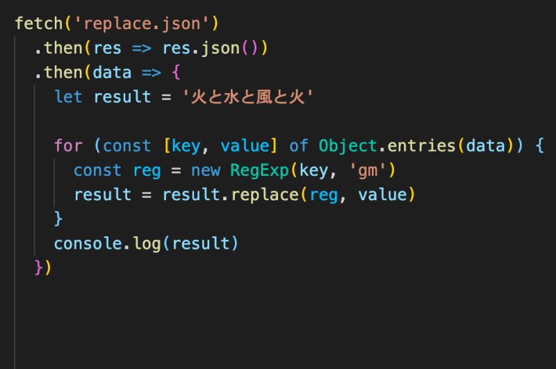 Javascript Replace Json Iwb Jp - Sunset Art Collection - HD Quality